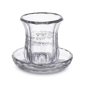 גביע קריסטל מהודר ללא רגל 11 ס"מ תכולה 100 מ"ל, UK81966, ארט יודאיקה