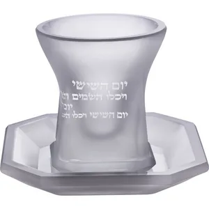 גביע קריסטל מהודר ללא רגל 9 ס"מ תכולה 100 מ"ל, UK40424, ארט יודאיקה