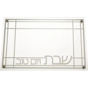 מגש זכוכית מהודר לחלה 43X30 ס"מ, UK80322, ארט יודאיקה