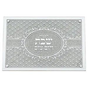 מגש זכוכית מהודר לחלה עם מראה ונצנצים 45X30 ס"מ, UK47909, ארט יודאיקה