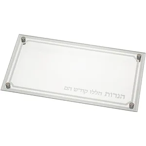 מגש זכוכית מהודר לחנוכיה עם הדפסה 37X20 ס"מ, UK81654, ארט יודאיקה