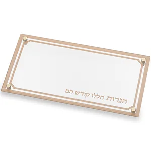 מגש זכוכית מהודר לחנוכיה עם הדפסה זהב 20X37 ס"מ, UK81977, ארט יודאיקה
