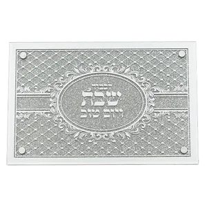מגש זכוכית מהודר עם מראה ונצנצים 35X23 ס"מ, UK47908, ארט יודאיקה