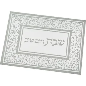 מגש זכוכית מהודר עם מראה ונצנצים 44.532.5סמ, UK81776, ארט יודאיקה