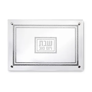 מגש זכוכית מהודר עם מראה ונצנצים 45X30 ס"מ, UK81943, ארט יודאיקה