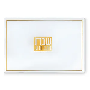 מגש חלה בלתי שביר לבן פלקטה זהב שבת ויום טוב 37X25, UK81890, ארט יודאיקה