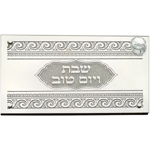 מגש חלה זכוכית מהודר "אבנים" עם רגליים בעיטור "ג, UK55515, ארט יודאיקה