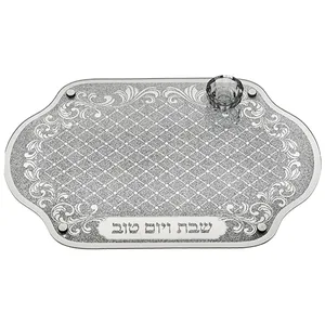 מגש חלה מהודר מזכוכית עם מלחייה 45X30 ס"מ, UK47911, ארט יודאיקה