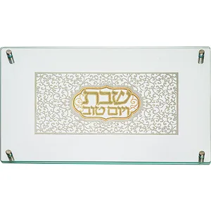 מגש חלה מהודר מזכוכית עם פלקטה "עיטור" 30X44 ס"מ, UK42390, ארט יודאיקה