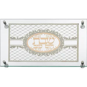 מגש חלה מהודר מזכוכית עם פלקטה "עיטורים" 30X45 ס"מ, UK41632, ארט יודאיקה