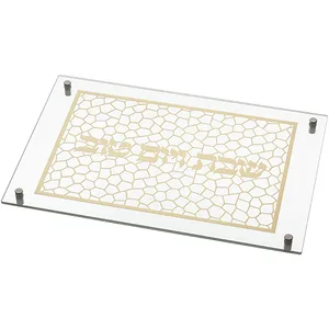 מגש חלה מהודר מזכוכית עם פלקטה "עיטורים" 30X45 ס"מ, UK80324, ארט יודאיקה