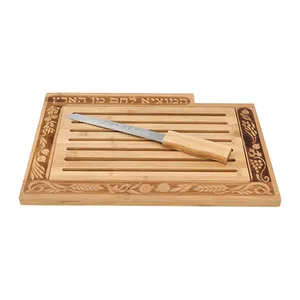 מגש חלה מהודר מעץ במבוק עם סכין 41X28 ס"מ, UK45350, ארט יודאיקה