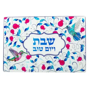 מגש חלה מזכוכית עבה בלתי שבירה "שבת ויום טוב" עיטו, UK44321, ארט יודאיקה