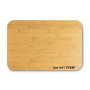 מגש חלה מעץ 3725 ס"מ, UK55662, ארט יודאיקה