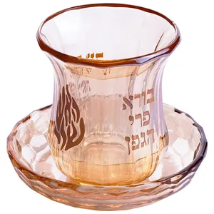 כוס קידוש ללא רגל קריסטל זהב "האש שלי", UK80692, ארט יודאיקה
