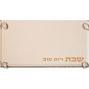 מגש קריסטל מהודר לפמוטים 23x13 ס"מ, UK42435, ארט יודאיקה