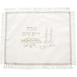 כיסוי חלה לבן מסטן עם ריקמה מהודרת 42x52 ס"מ, UK66880, ארט יודאיקה
