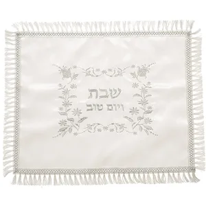 כיסוי חלה לבן מסטן עם ריקמה מהודרת 42x52 ס"מ, UK66881, ארט יודאיקה
