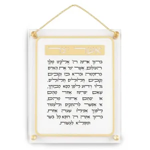אשר יצר אשכנזי אקריליק 29X35 ס"מ, UK82175, ארט יודאיקה
