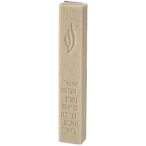 מזוזה פולימר ש שקועה 7 ברכות 20 ס"מ חול, UK21343, ארט יודאיקה