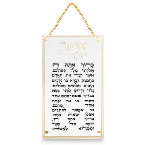 אשר יצר עדות מזרח מלבן אקריליק מסגרת זהב, UK83243, ארט יודאיקה