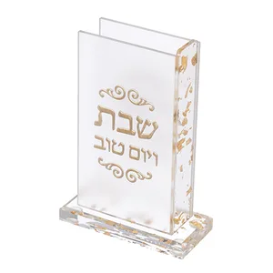 מחזיק גפרורים מאקריליק עם אותיות בולטות גליטר זהב 13X9.5 ס"מ, UK42723, ארט יודאיקה