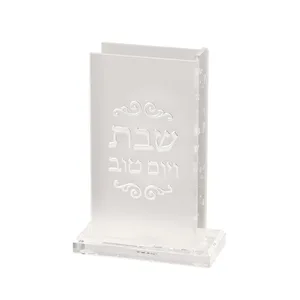 מחזיק גפרורים מאקריליק עם אותיות בולטות גליטר כסף 13X9.5 ס"מ, UK42721, ארט יודאיקה