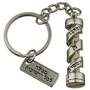 מחזיק כמו מגילה עם סגולות בפנים "סגולה לכל הישועות, UK35600, ארט יודאיקה