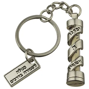 מחזיק כמו מגילה עם סגולות בפנים "סגולה לשמירה בדרכ, UK35598, ארט יודאיקה