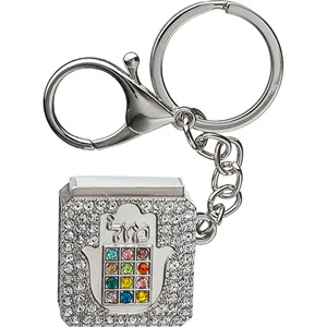 מחזיק מפתחות "חושן" עם תהילים 3 ס"מ, UK35924, ארט יודאיקה