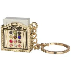 מחזיק מפתחות "חושן" ציפוי זהב עם תהילים 3 ס"מ, UK35702, ארט יודאיקה