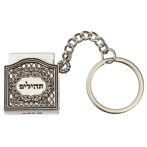 מחזיק מפתחות "מעויינים" עם תהילים 3 ס"מ, UK35677, ארט יודאיקה