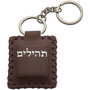 מחזיק מפתחות דמוי עור עם תהילים 6X5 ס"מ, UK35929, ארט יודאיקה