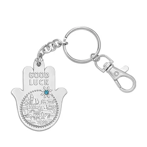 מחזיק מפתחות חמסה "הצלחה" 5.5 ס"מ - ניקל, UK35917, ארט יודאיקה