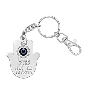 מחזיק מפתחות חמסה "מזל" משובץ 5.5 ס"מ - ניקל, UK35911, ארט יודאיקה