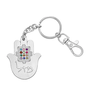 מחזיק מפתחות חמסה "מזל" משובץ 5.5 ס"מ - ניקל, UK35914, ארט יודאיקה