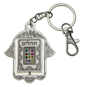 מחזיק מפתחות צורת חמסה ממתכת עם תהילים 7 ס"מ, UK35695, ארט יודאיקה