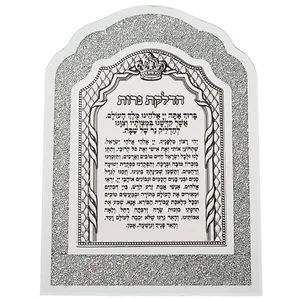 מסגרת זכוכית עם אבנים לבנות ופלקטה הדלקת נרות 30X41 ס"מ, UK47801, ארט יודאיקה