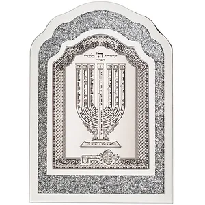 מסגרת זכוכית עם אבנים לבנות ופלקטה שיוויתי 24X33 ס"מ, UK48455, ארט יודאיקה