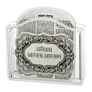מעמד אקריליק נוסח אשכנזי 23X26X5 ס"מ עם 6 ברכות ברכ, UK46958, ארט יודאיקה