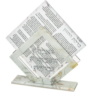 מעמד אקריליק נוסח עדות המזרח 22X26 ס"מ עם 6 ברכונים, UK52766, ארט יודאיקה