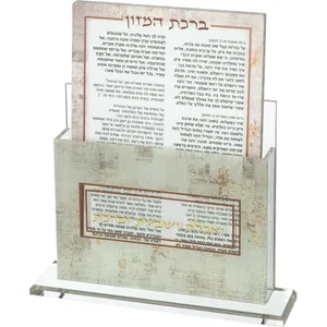 מעמד אקריליק נוסח עדות המזרח 24X18 ס"מ עם 6 ברכונים, UK52772, ארט יודאיקה