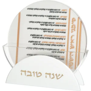 מעמד אקריליק עם 6 ברכות ראש השנה 22 ס"מ, UK81618, ארט יודאיקה