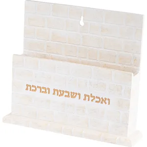 מעמד לברכונים "פולימר" 20 ס"מ, UK81483, ארט יודאיקה