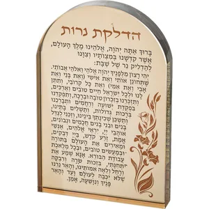 מעמד קריסטל זהב מהודר עם הדלקת נרות 21 ס"מ, UK81075, ארט יודאיקה