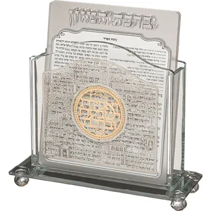 מעמד קריסטל לברכונים נוסח אשכנזי 18X15 ס"מ עם 6 בר, UK40838, ארט יודאיקה