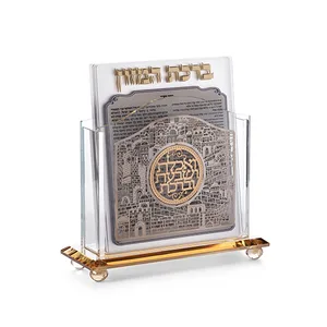 מעמד קריסטל לברכונים נוסח אשכנזי 18X15 ס"מ עם 6 ברכות, UK42491, ארט יודאיקה