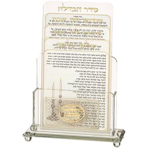 מעמד קריסטל לברכונים נוסח ספרדי 21X16 ס"מ עם 4 ברכ, UK42306, ארט יודאיקה