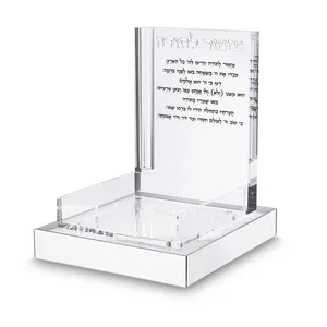 מעמד שולחני מפרספקס לפתקי ממו "מזמור לתודה" 12x12.5 - כסף, UK56167, ארט יודאיקה