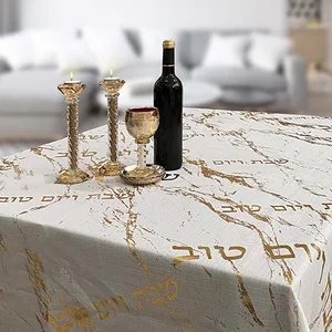 מפת שולחן מהודרת פוליאסטר "שיש זהב" 140x280 ס"מ, UK66988, ארט יודאיקה